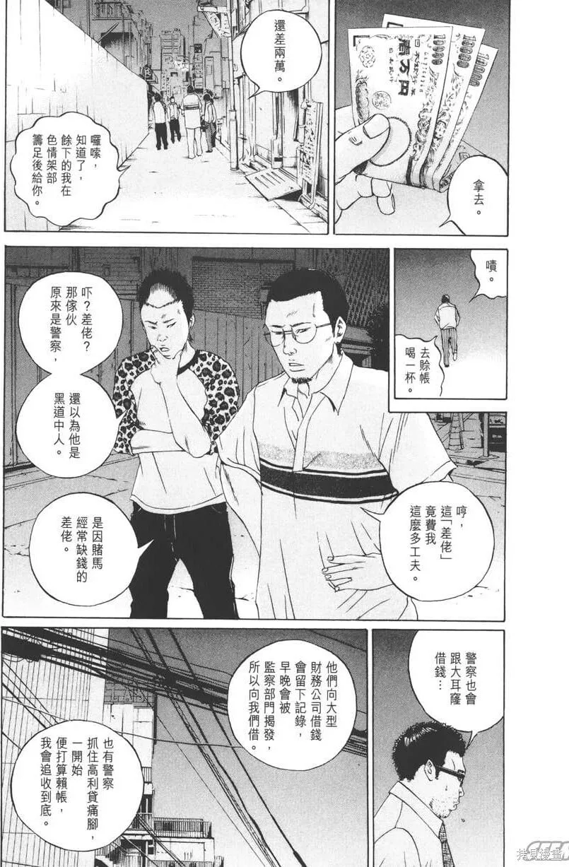 第10卷 第212页