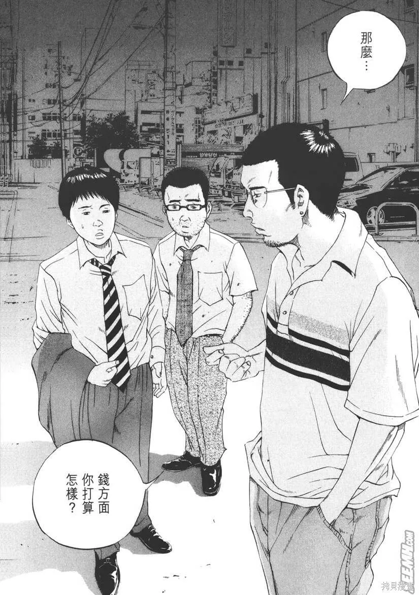第10卷 第213页