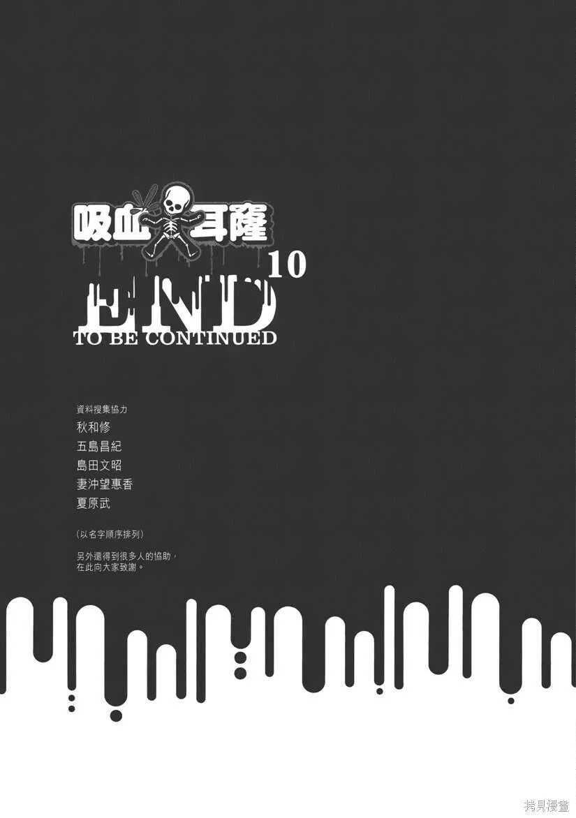 第10卷 第214页