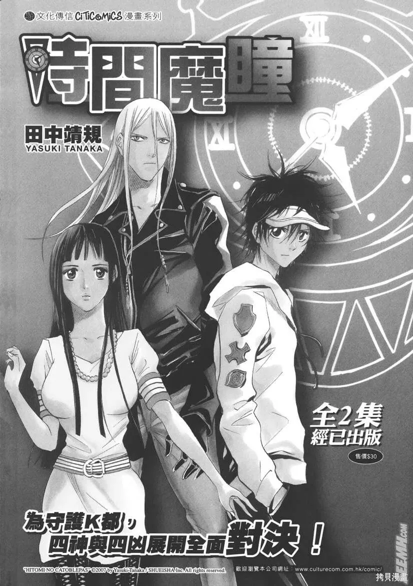 第10卷 第217页