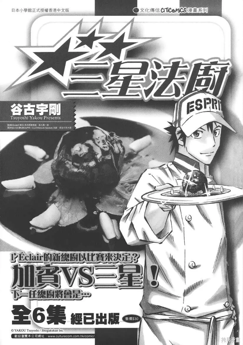 第10卷 第218页