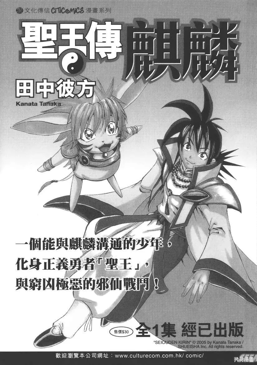 第10卷 第220页