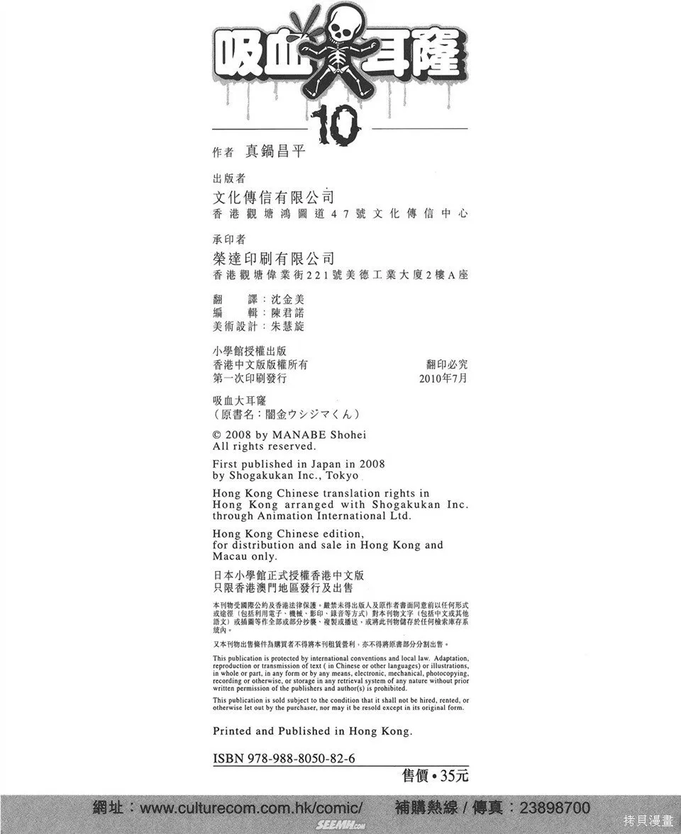第10卷 第221页