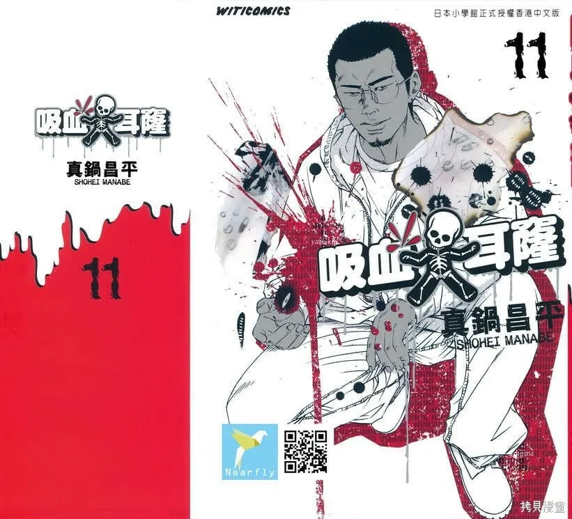 第10卷 第223页