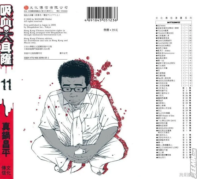 第11卷 第1页