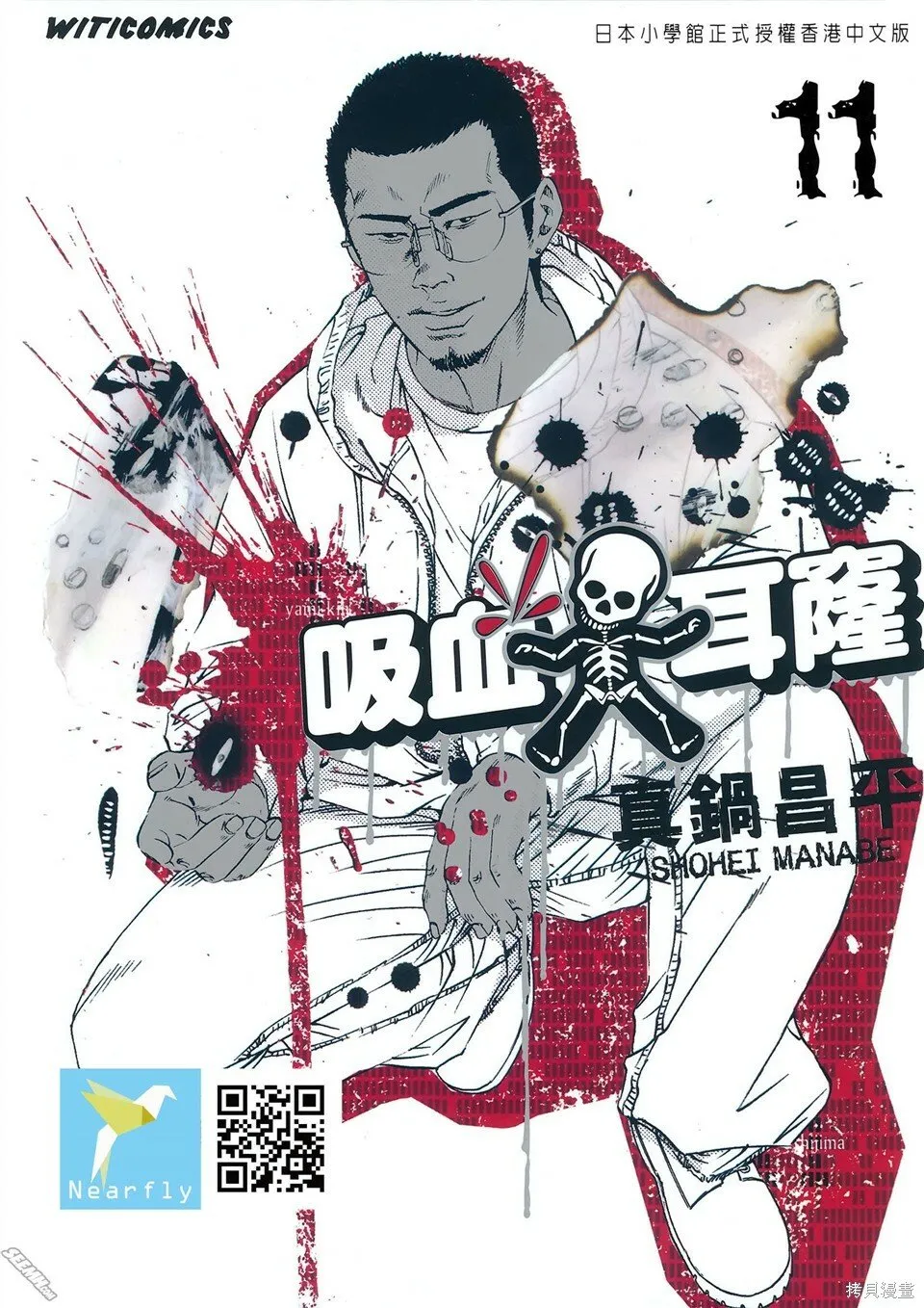 第11卷 第3页
