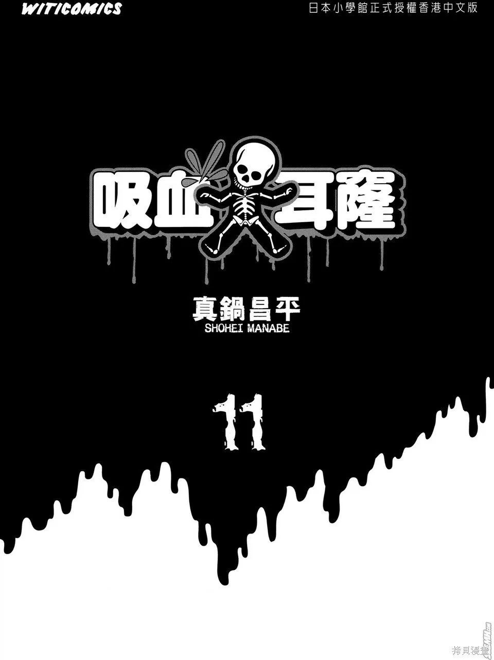第11卷 第4页