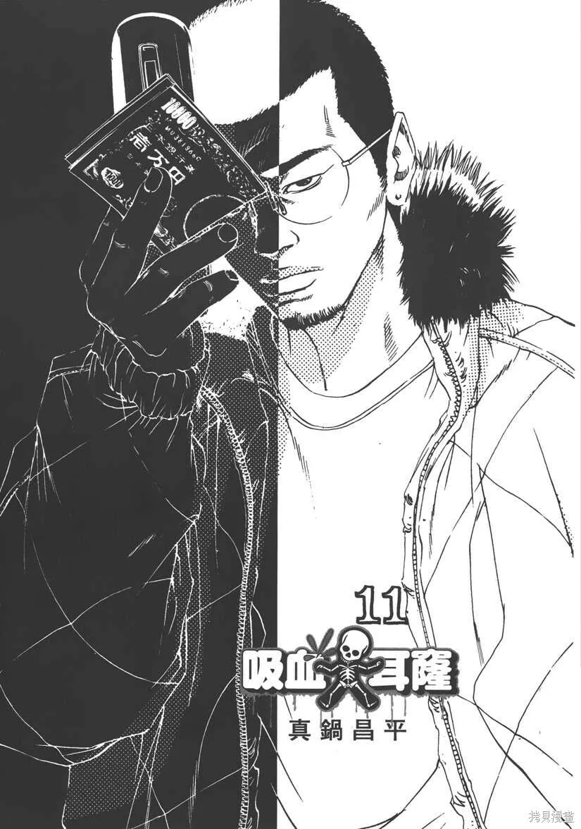 第11卷 第8页