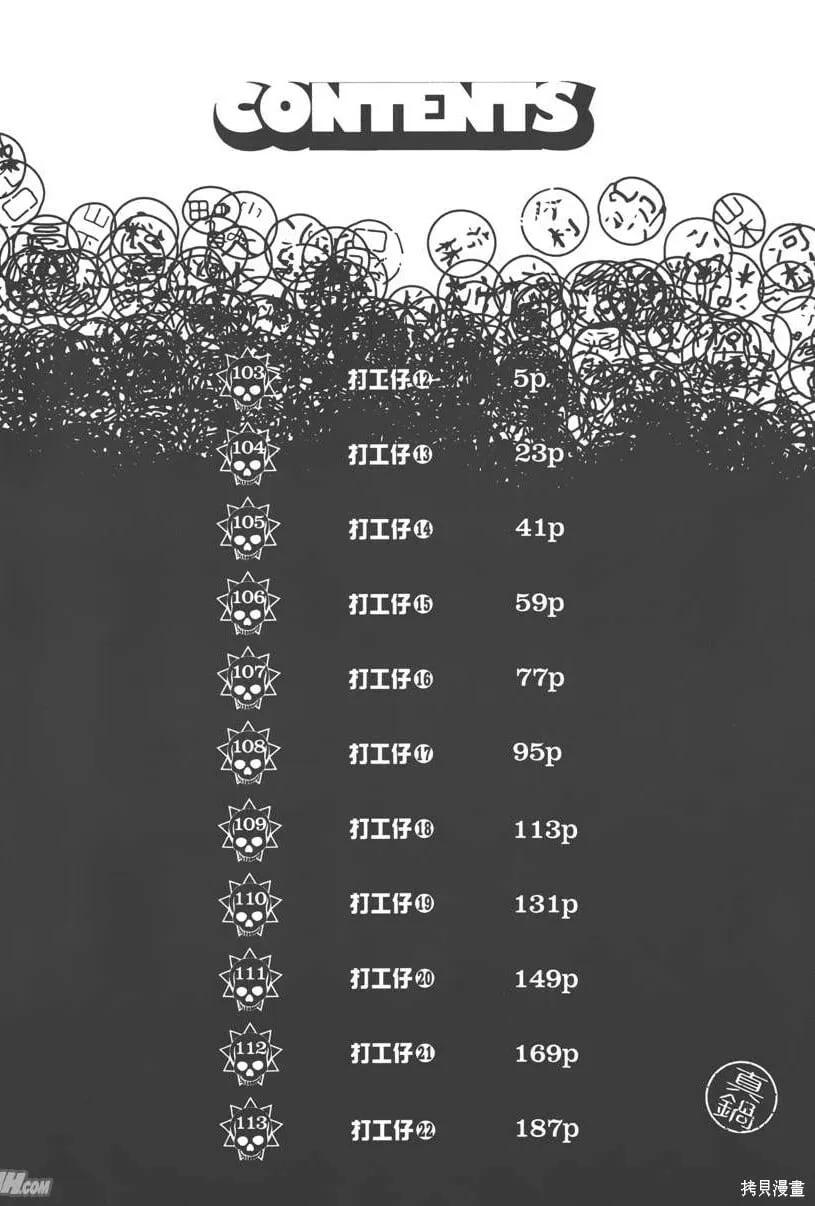 第11卷 第9页