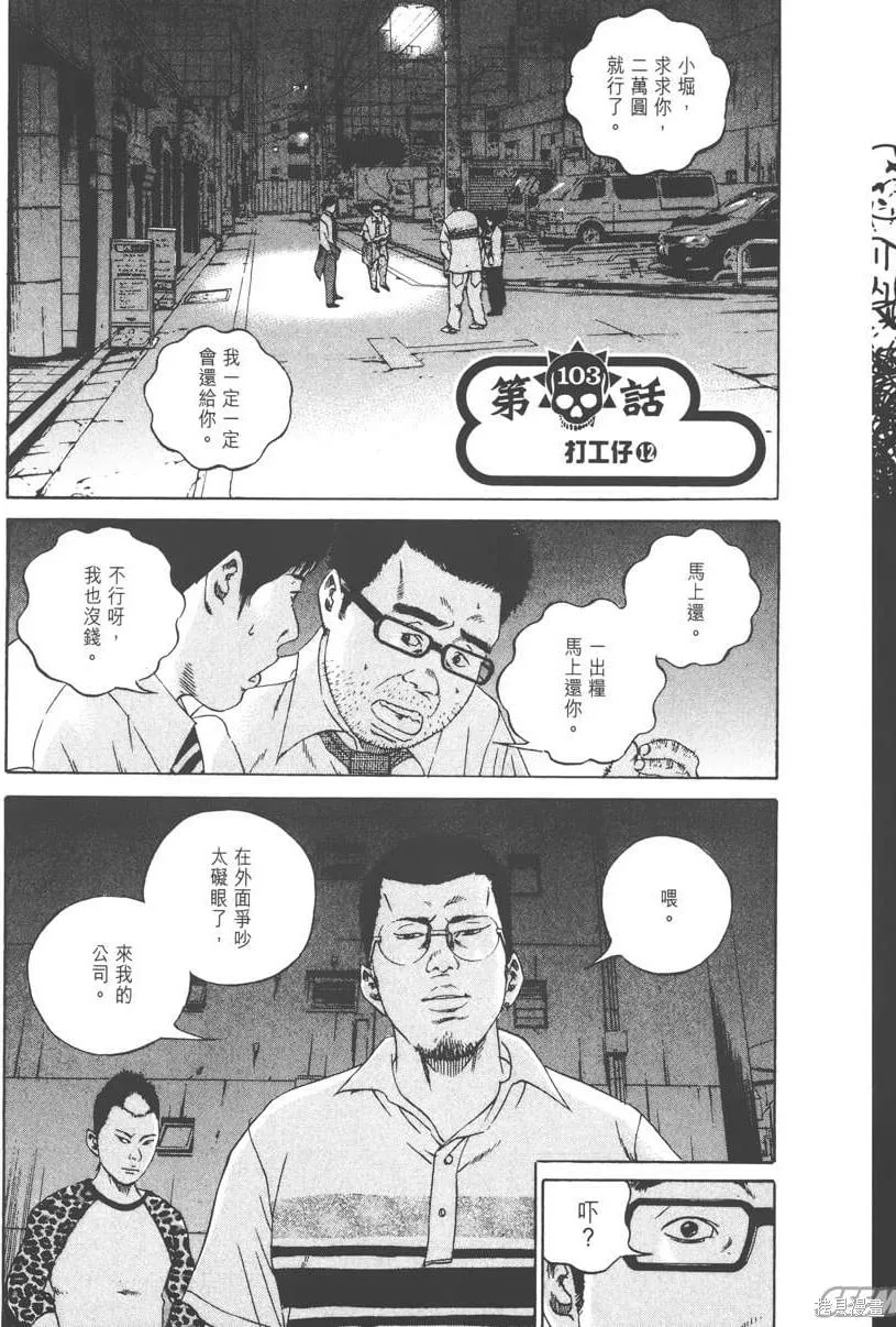 第11卷 第10页