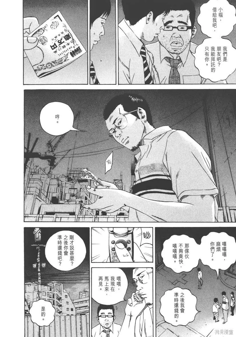 第11卷 第11页