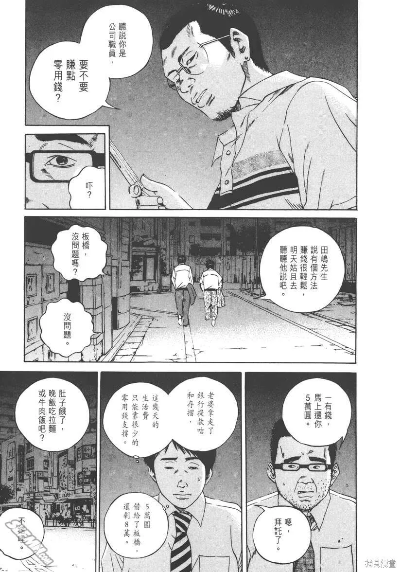 第11卷 第12页