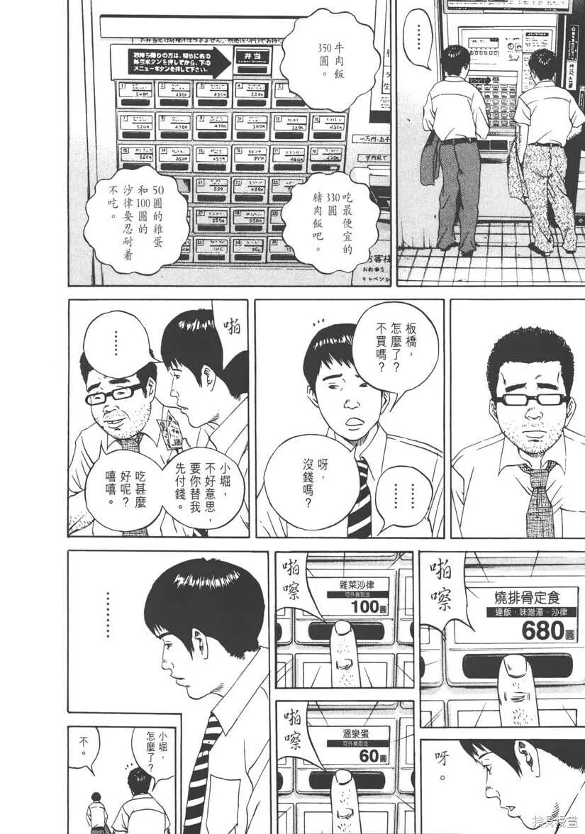 第11卷 第13页