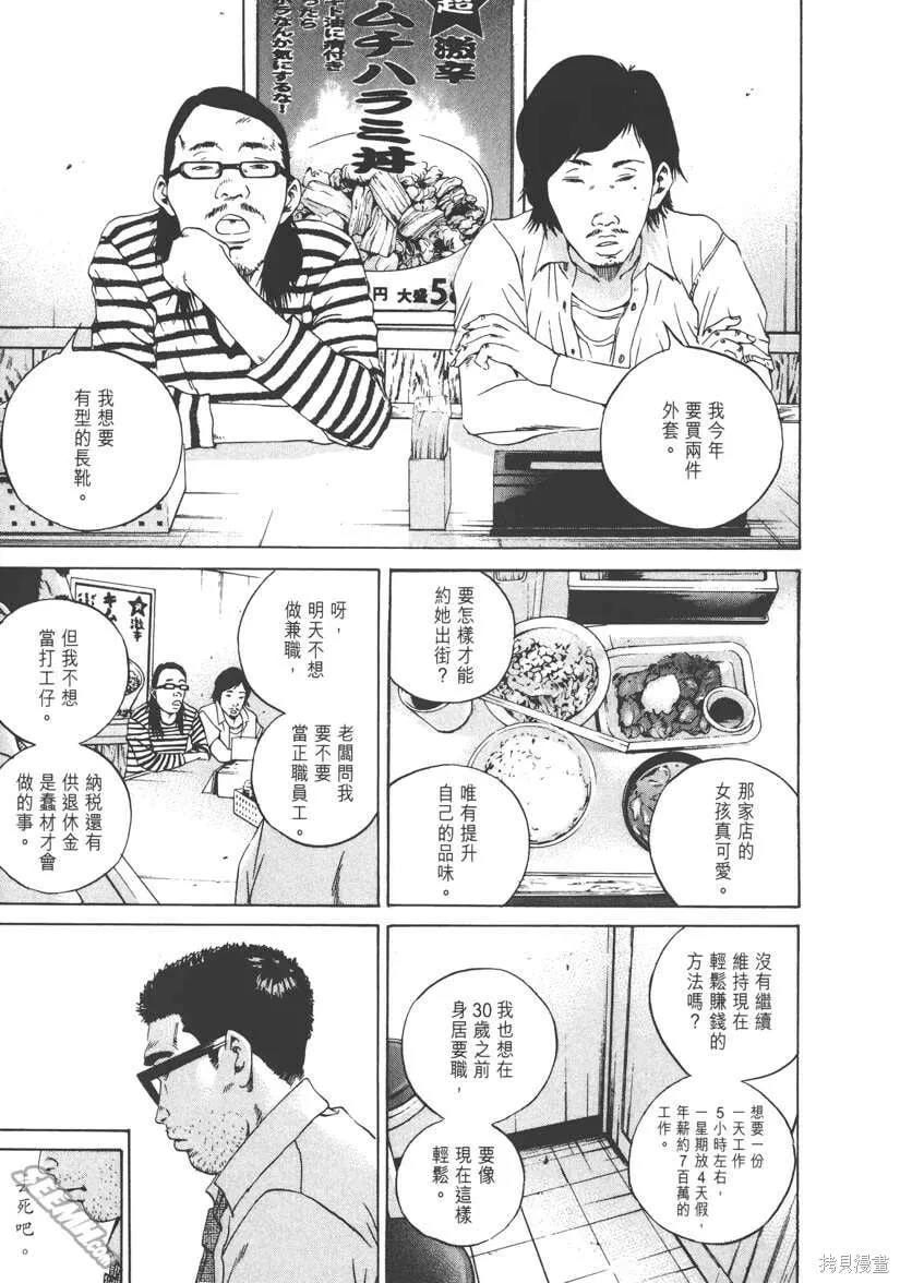 第11卷 第14页