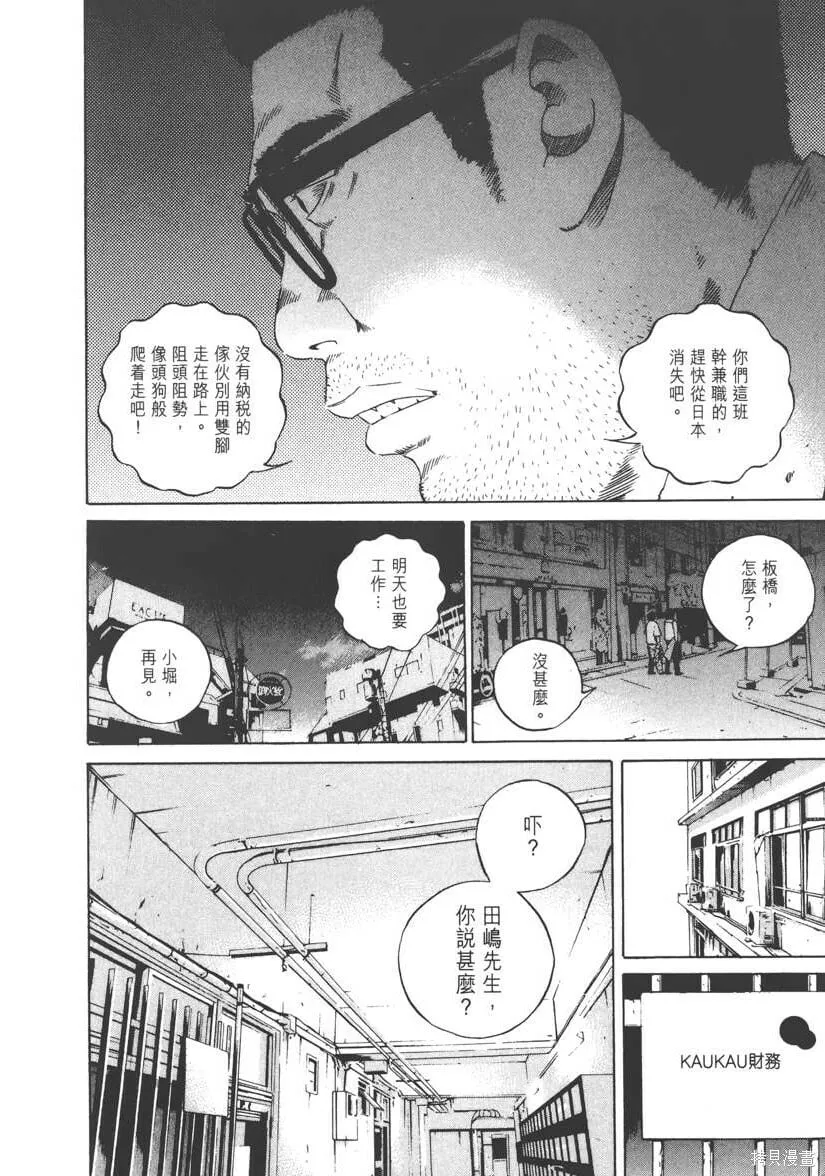 第11卷 第15页
