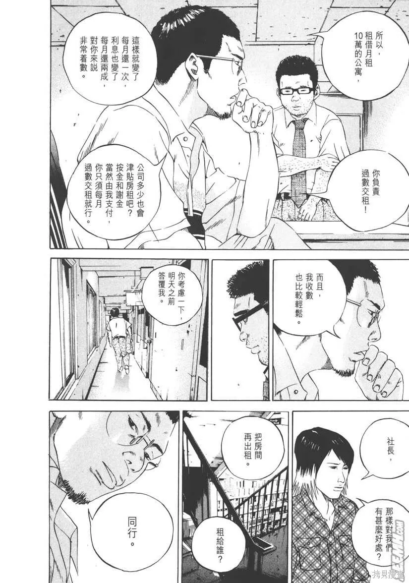 第11卷 第17页