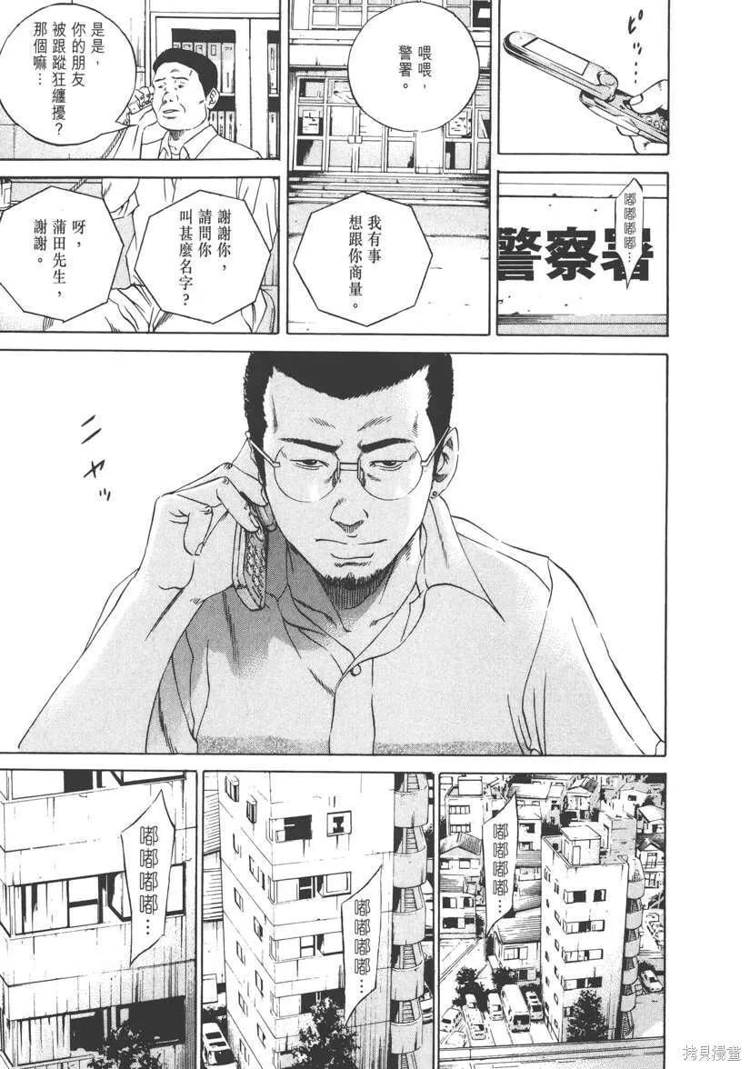 第11卷 第18页