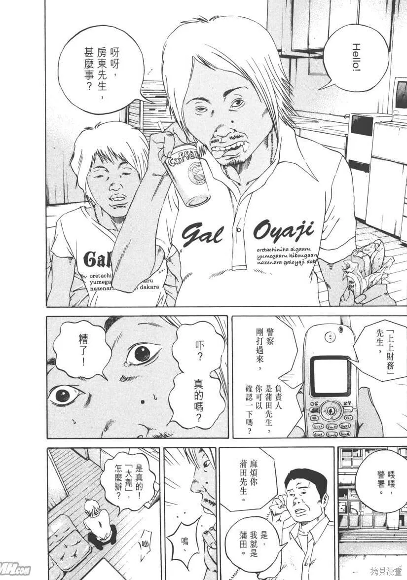 第11卷 第19页