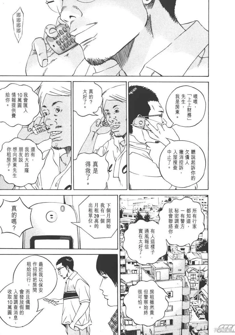 第11卷 第20页