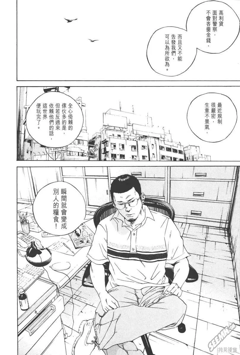 第11卷 第21页
