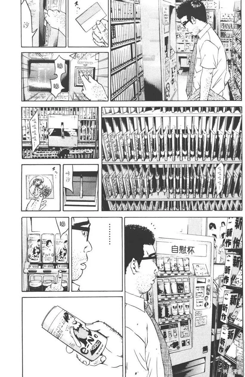 第11卷 第23页