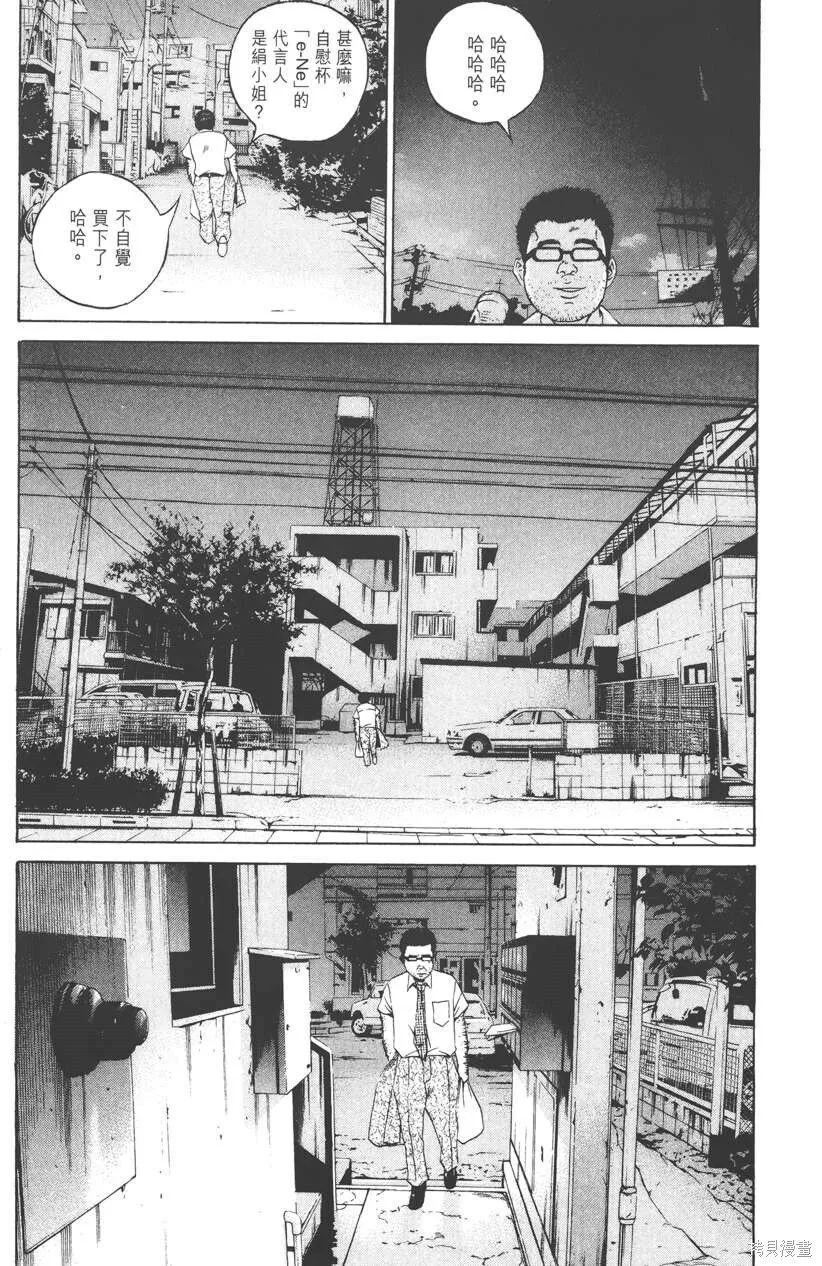 第11卷 第24页