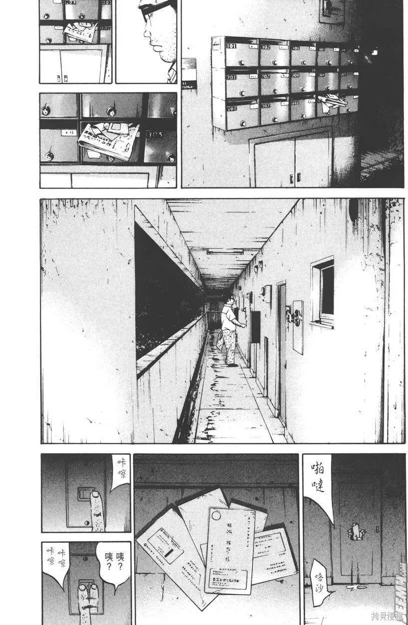 第11卷 第25页