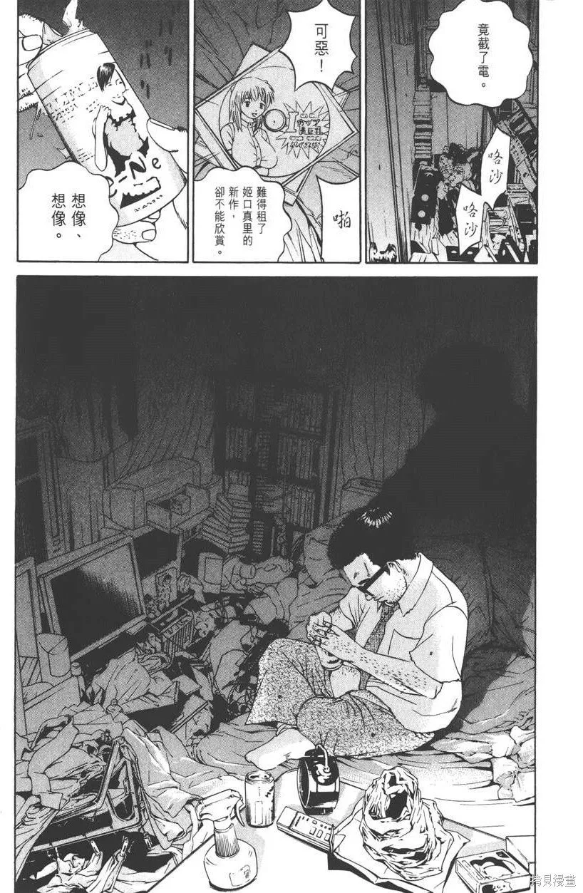 第11卷 第26页