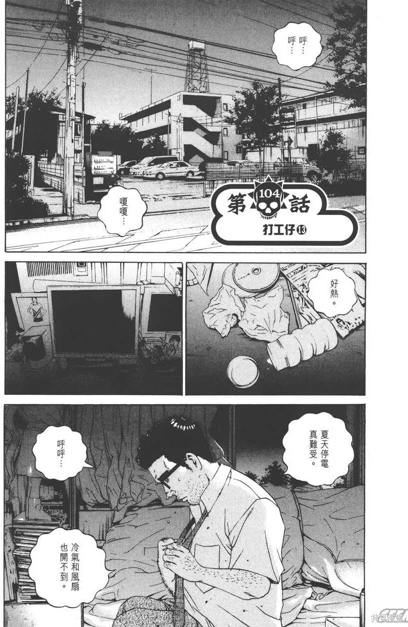第11卷 第28页