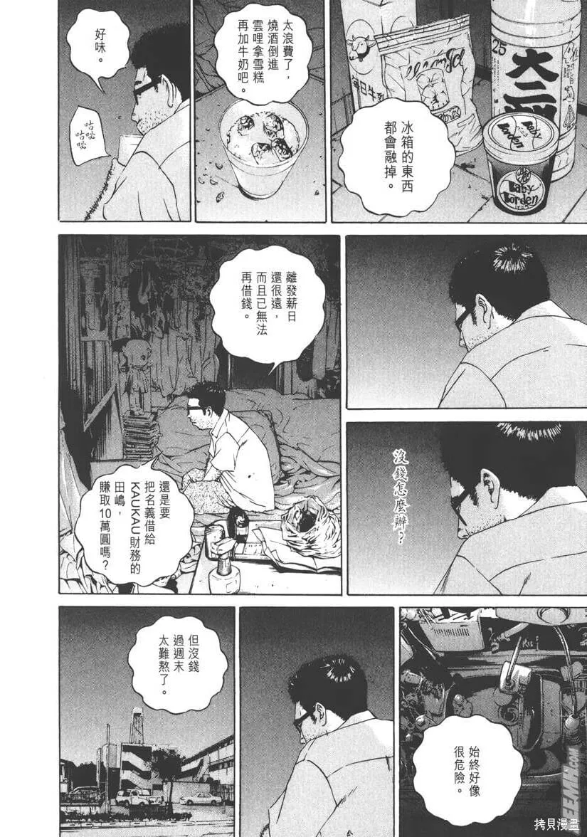 第11卷 第29页
