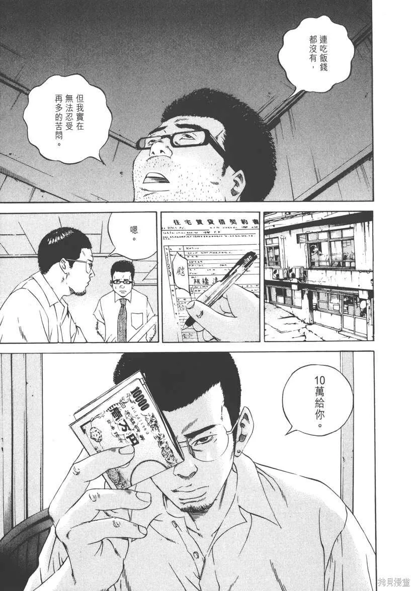 第11卷 第30页
