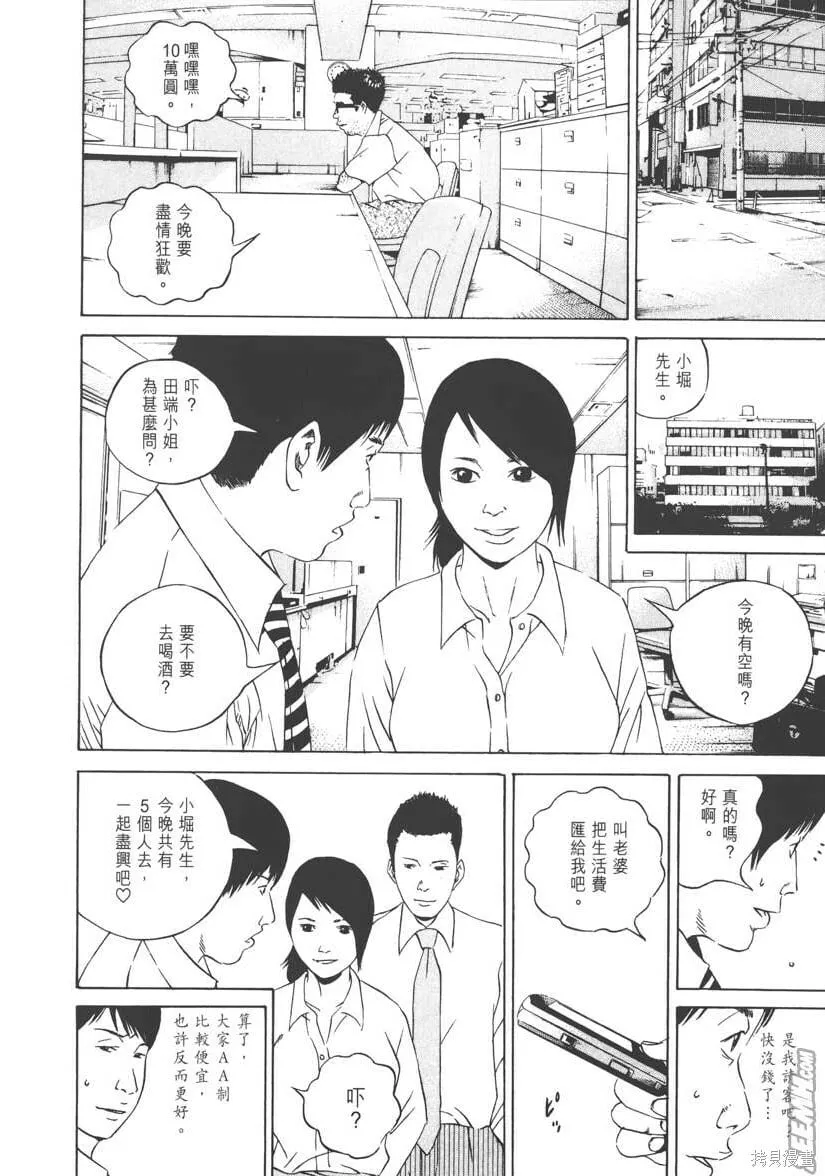 第11卷 第31页