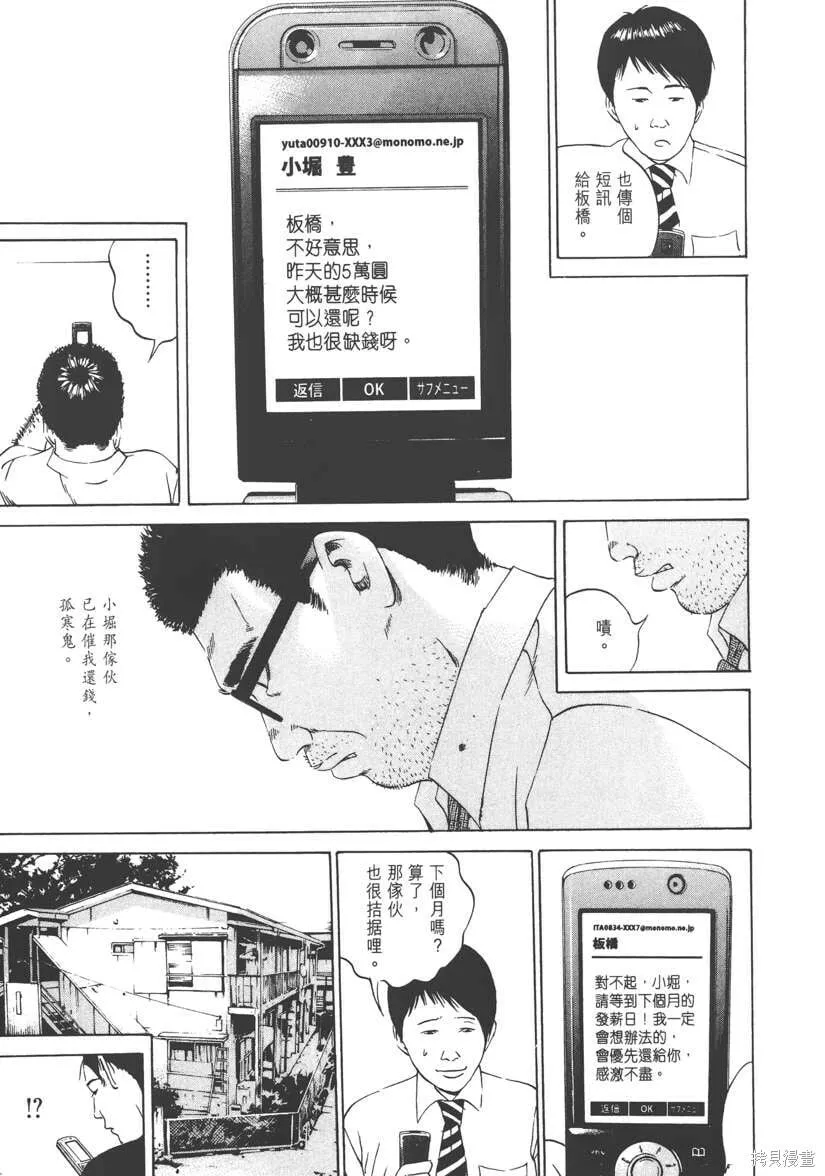 第11卷 第32页