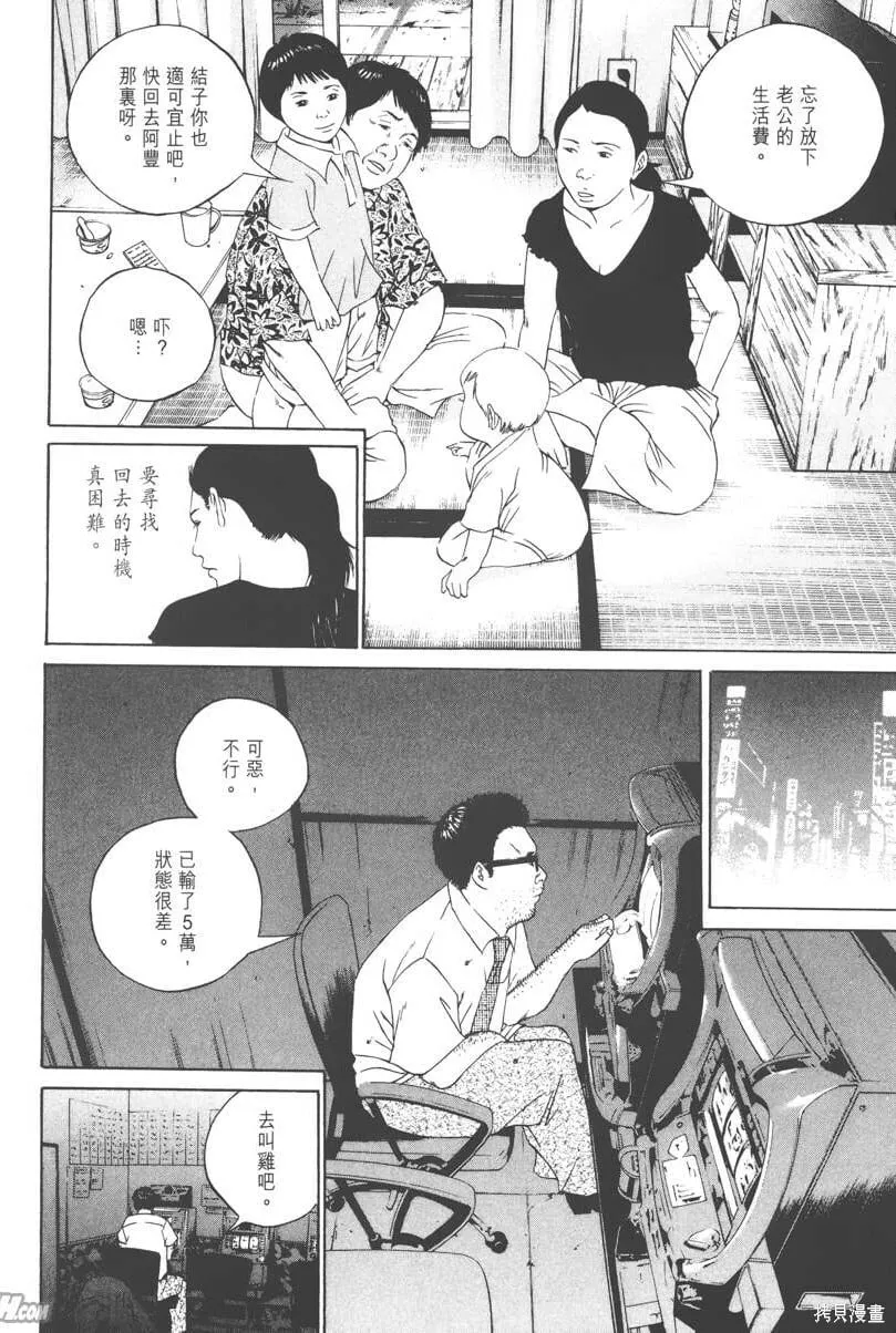 第11卷 第33页