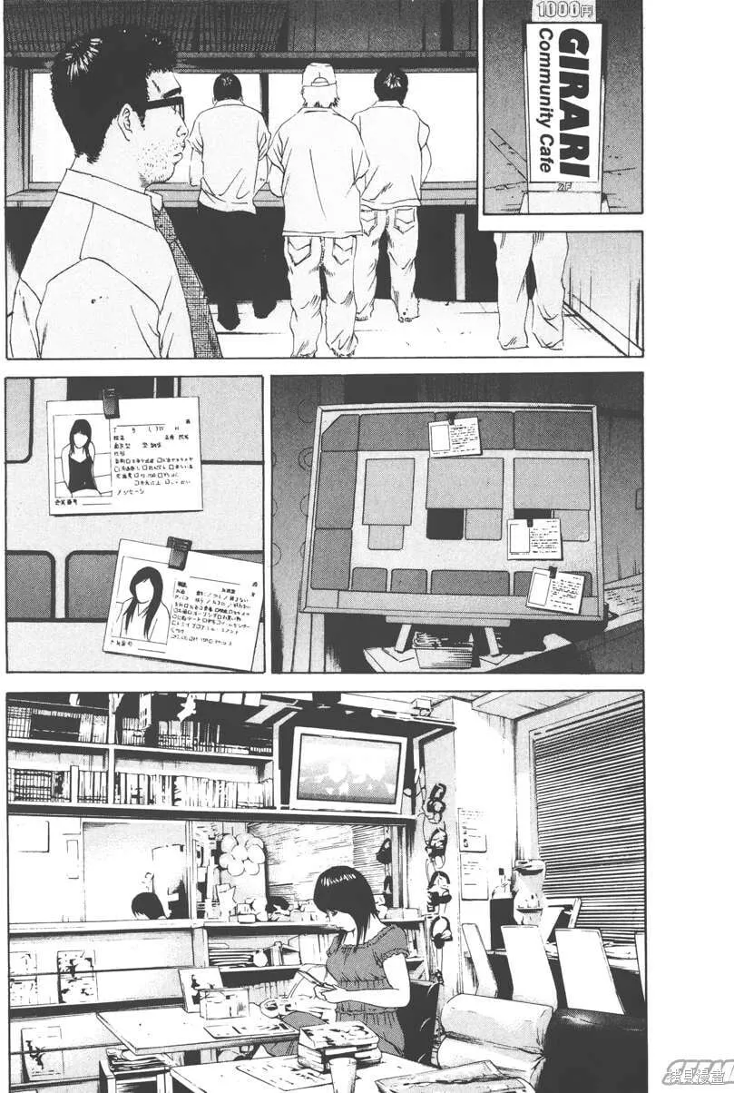 第11卷 第34页