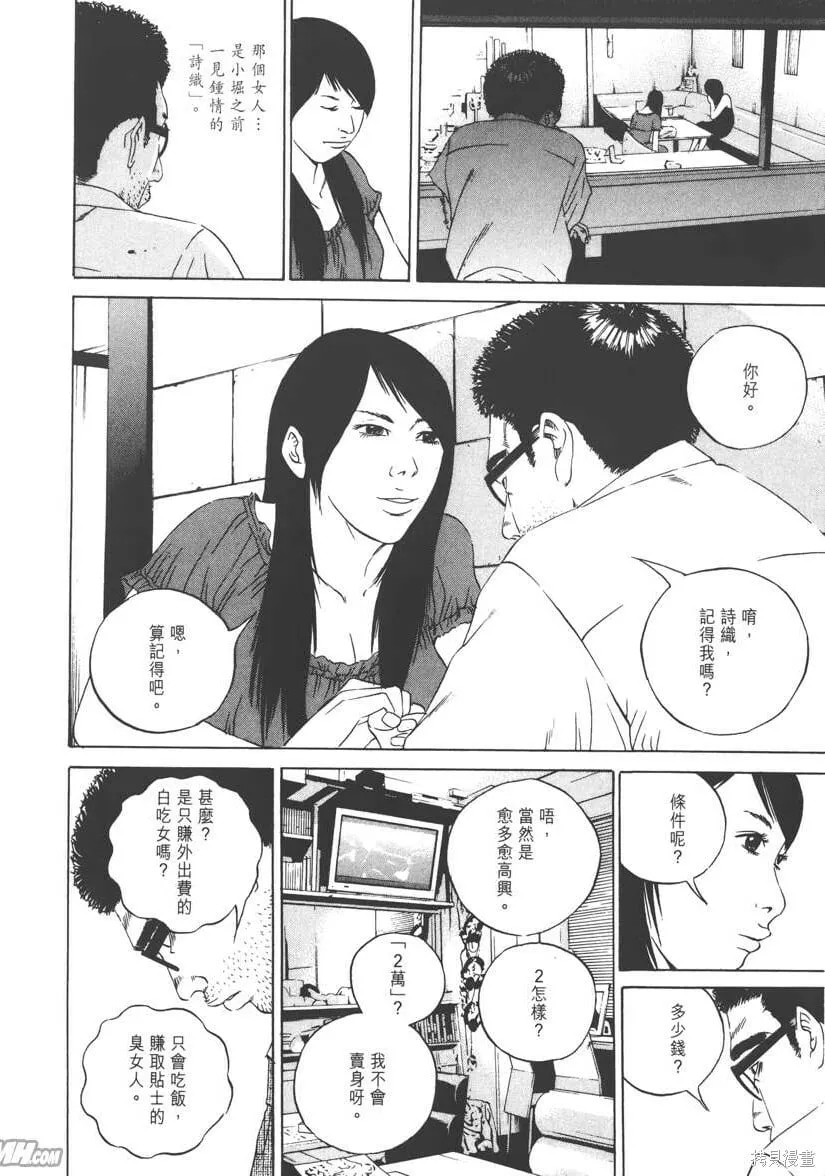 第11卷 第35页