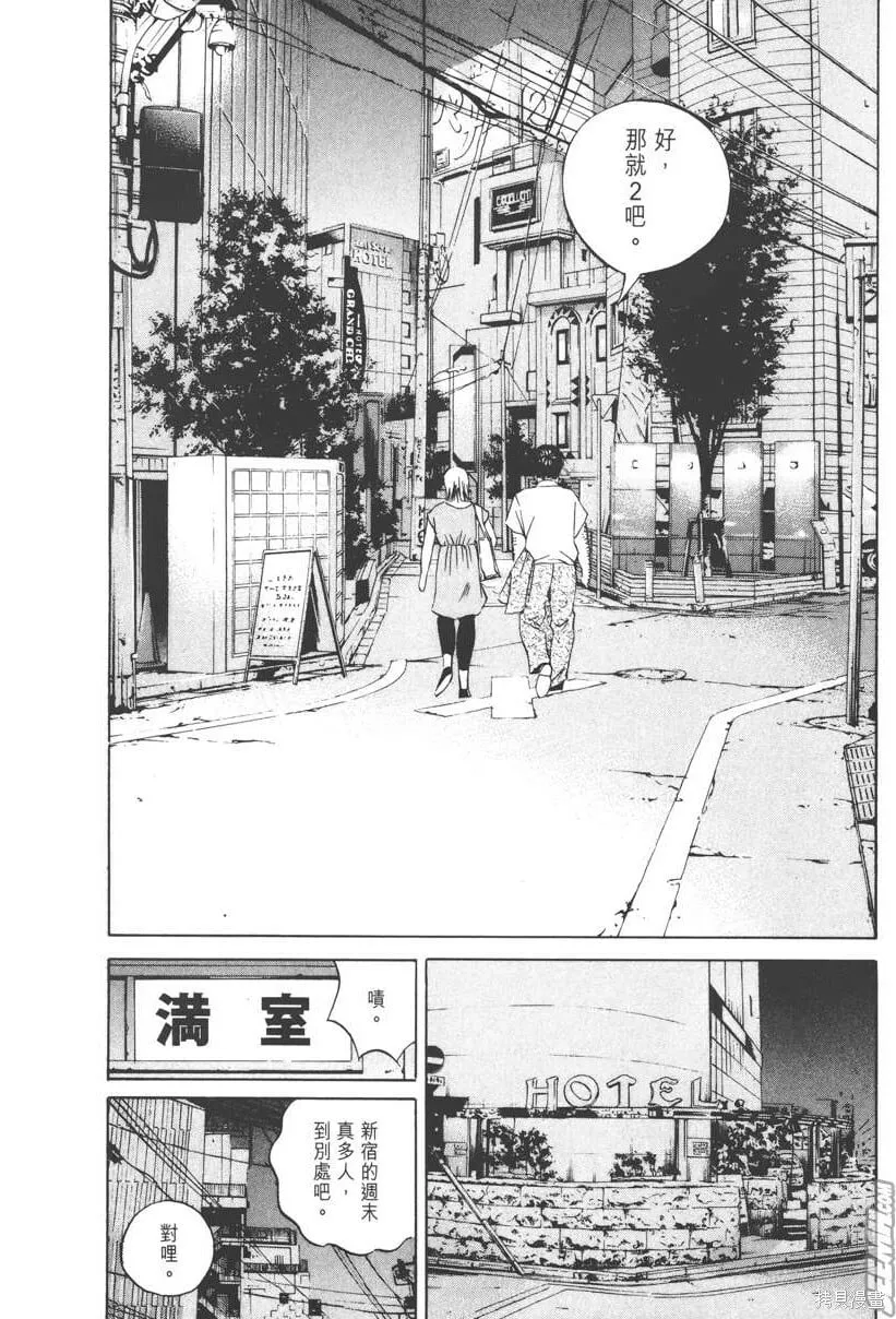 第11卷 第37页