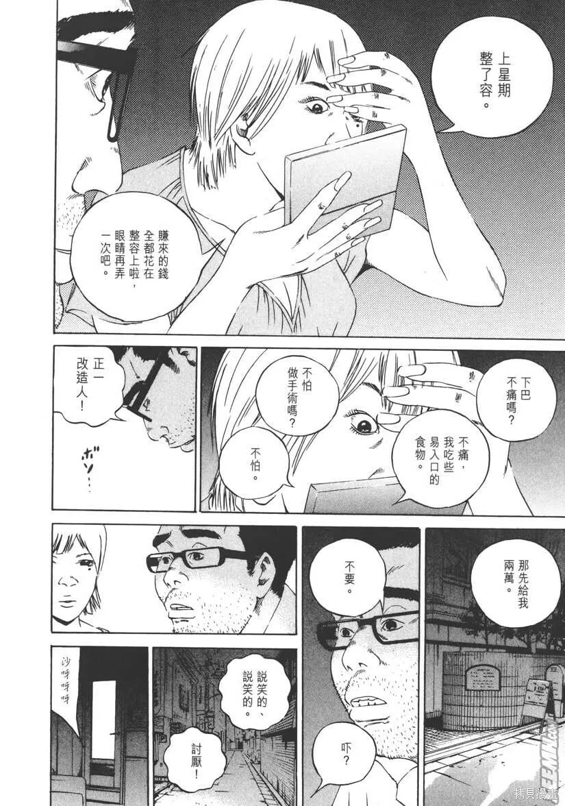 第11卷 第39页