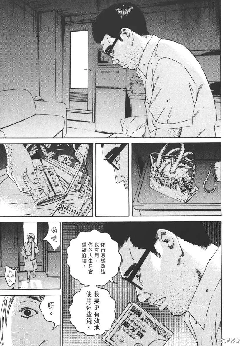第11卷 第40页