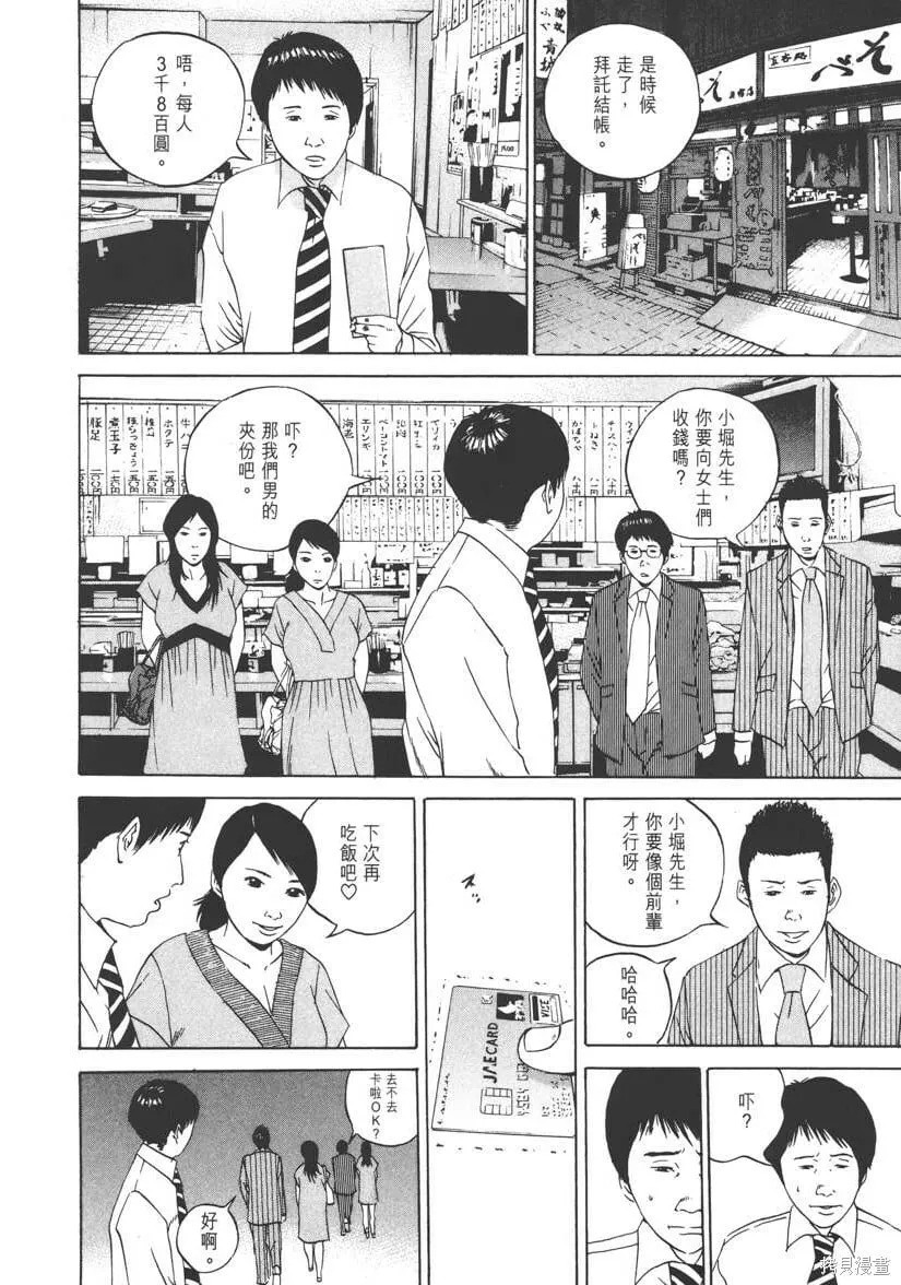第11卷 第41页