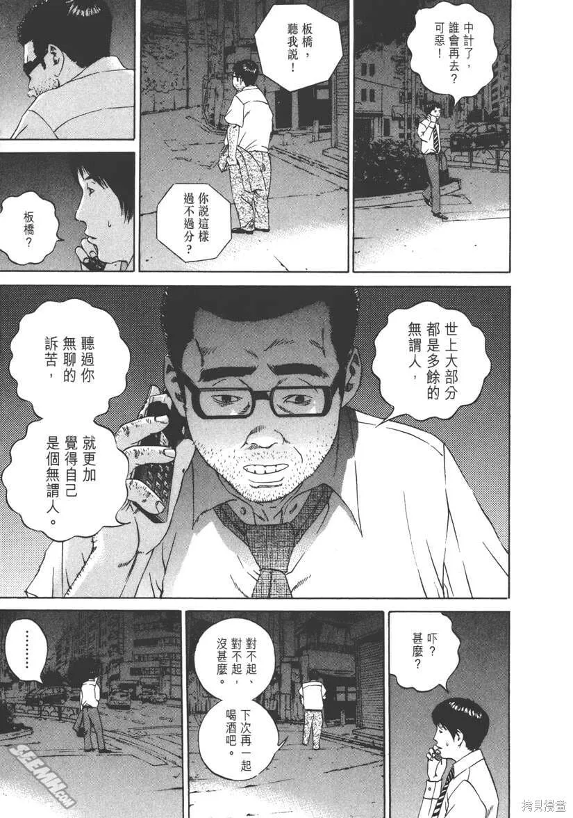 第11卷 第42页