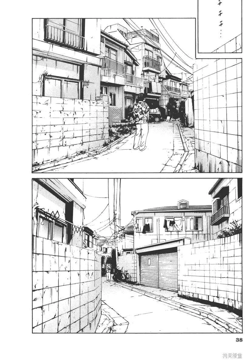 第11卷 第43页