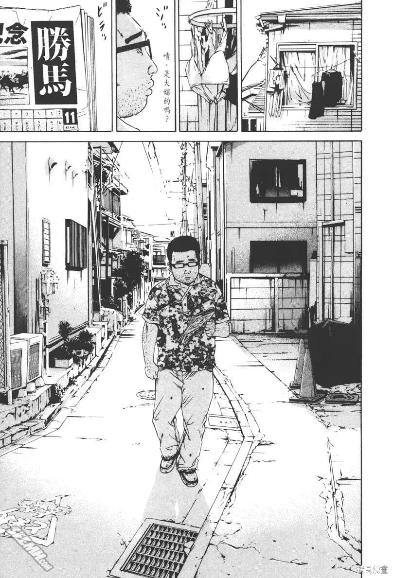 第11卷 第44页