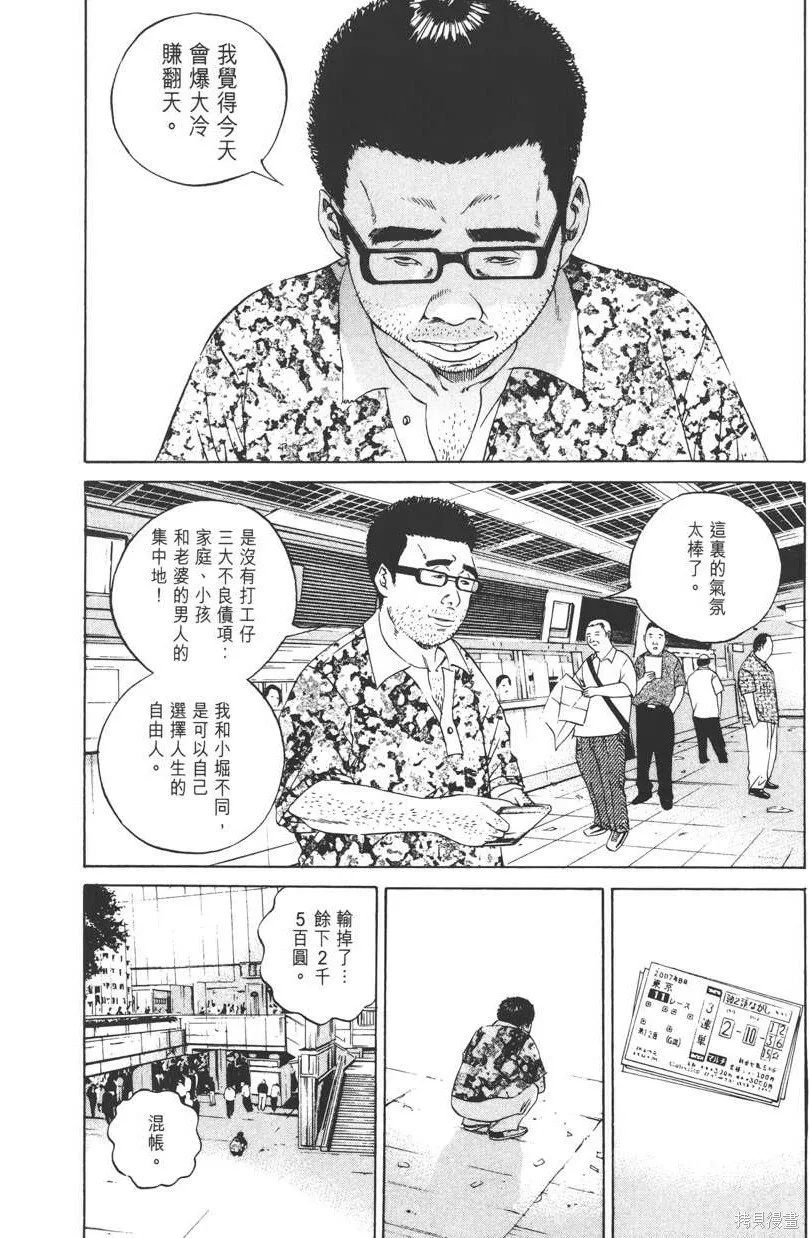 第11卷 第45页