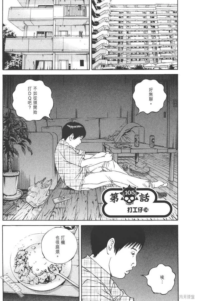 第11卷 第46页