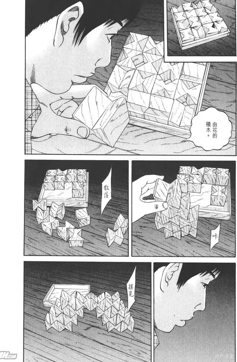 第11卷 第47页