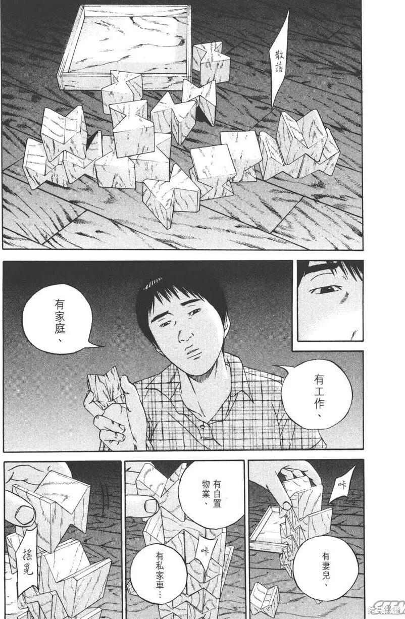 第11卷 第48页