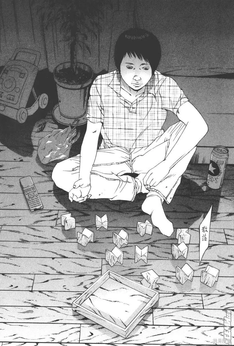 第11卷 第49页