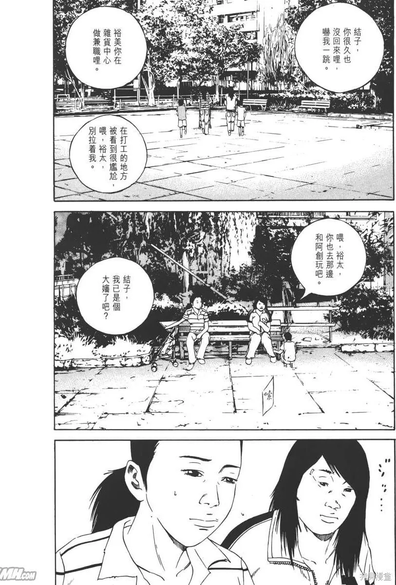 第11卷 第51页