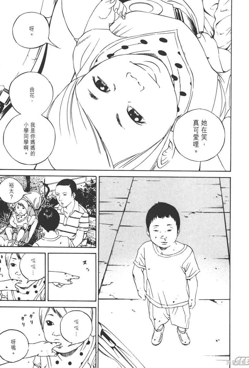第11卷 第52页